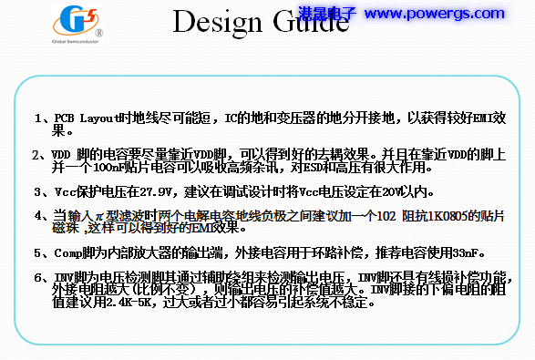 24V0.5A ݔ·D BOM listh(hun)댧(do)wG1135P