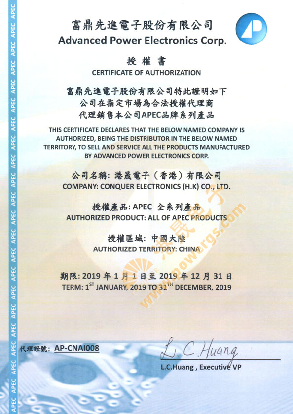 APEC(富鼎先進(jìn))品牌代理商