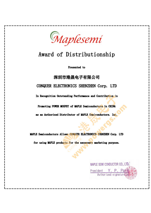 Maplesemi(美浦森、美普森)品牌代理商,中國區(qū)域一級總代理