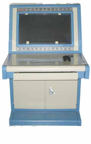 無(wú)線網(wǎng)絡(luò)控制臺(tái)