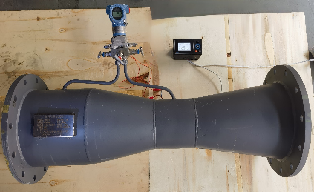 LGWB系列文丘里管流量計