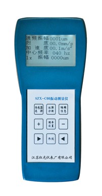 SZX-C60 振動(dòng)巡檢儀